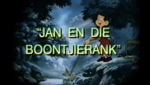 Jan en die Boontjierank