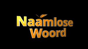 Naamlose Woord